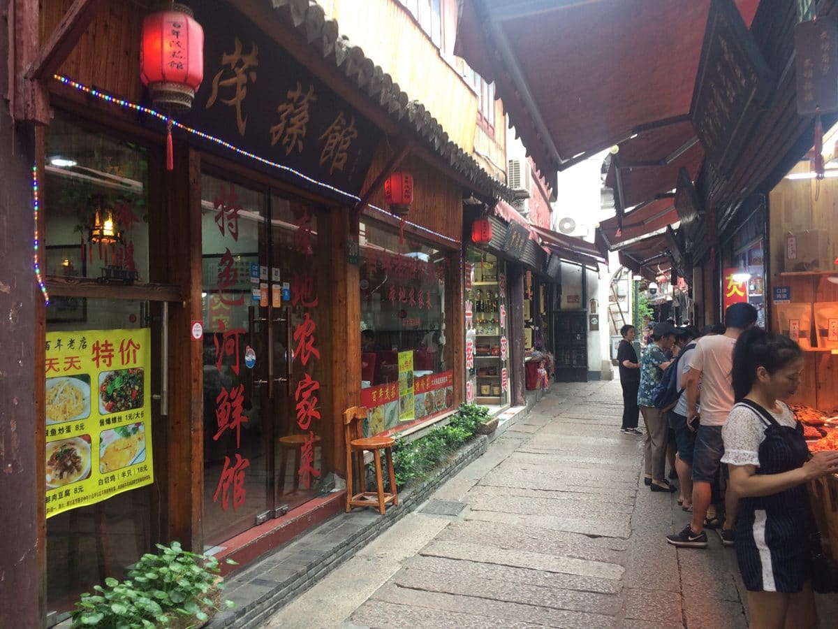 茂荪馆