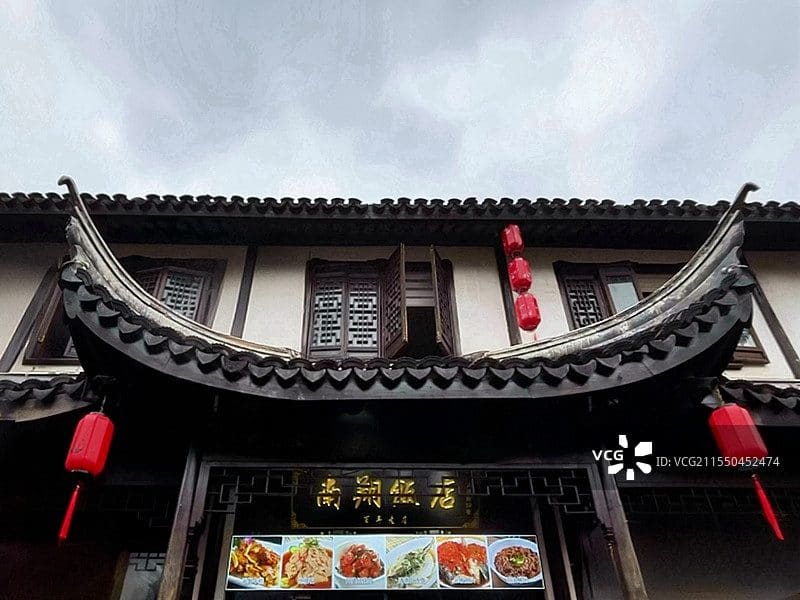 南翔饭店