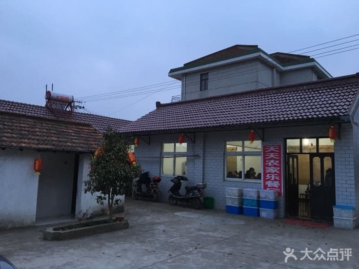 天天农家乐(崇明东平森林公园店)