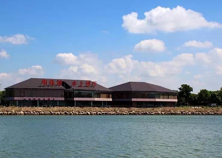 明珠湖景区水上餐厅