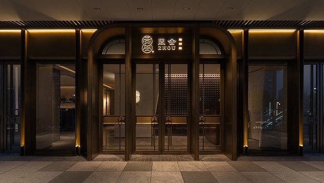 周舍（闵行店）