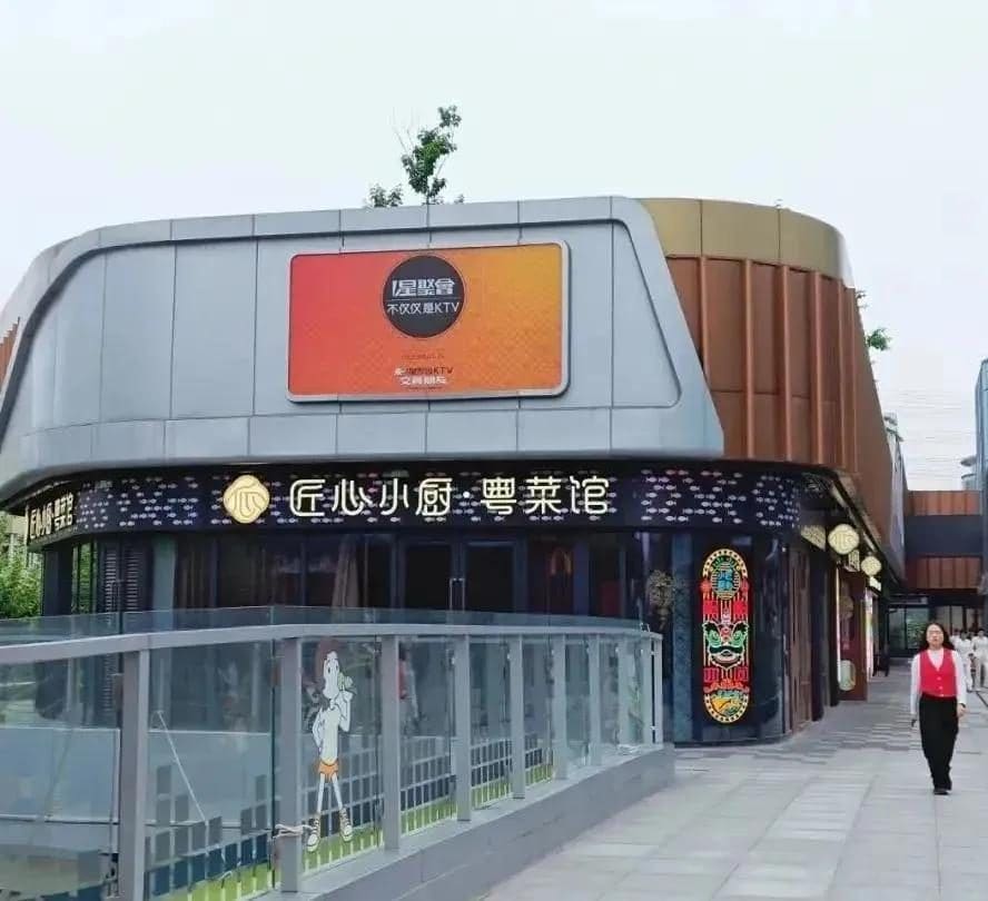 匠心小厨·粤菜馆（力波九坊店）