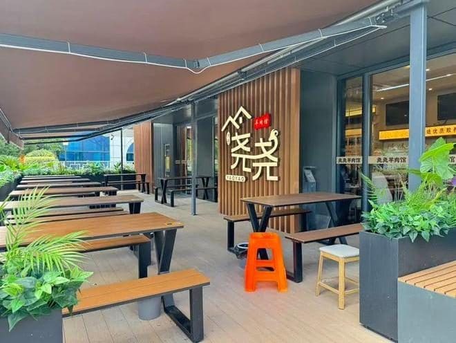尧尧羊肉馆(沪太路店)