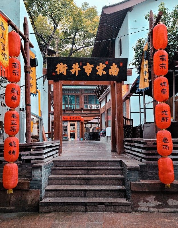 南宋御街