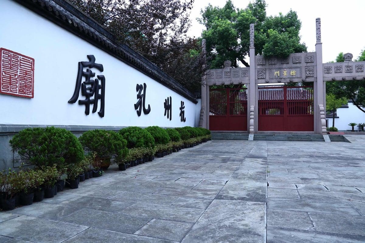 杭州孔庙(碑林)