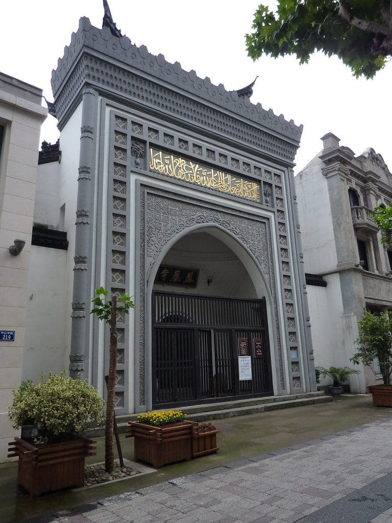 凤凰寺