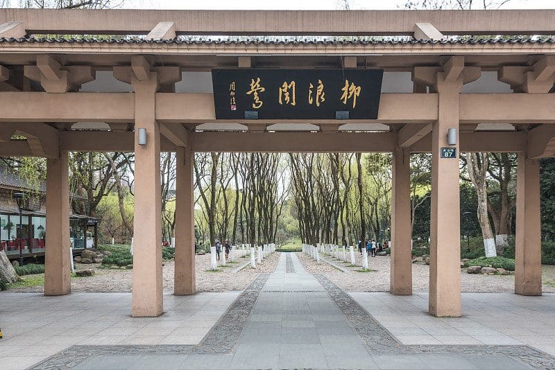 柳浪闻莺