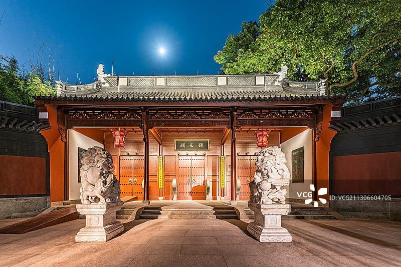 钱王祠