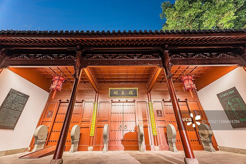 钱王祠