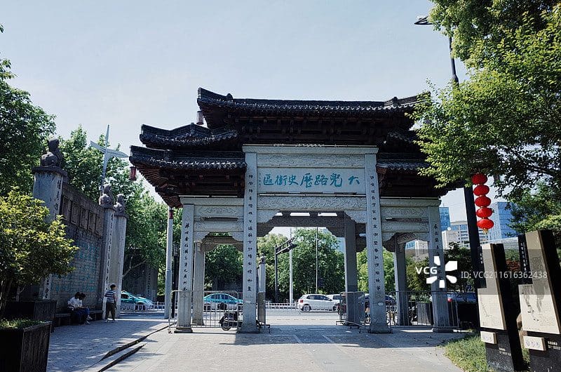 大兜路历史街区