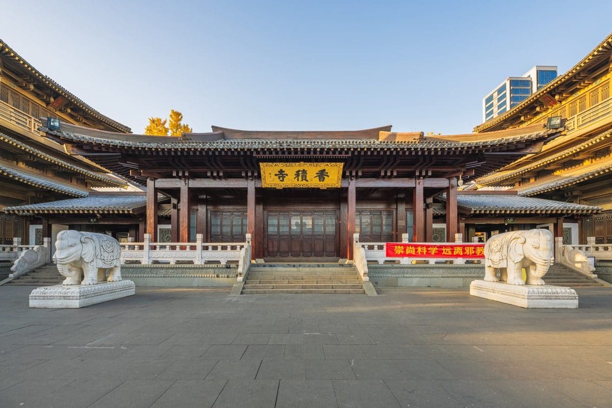 香积寺