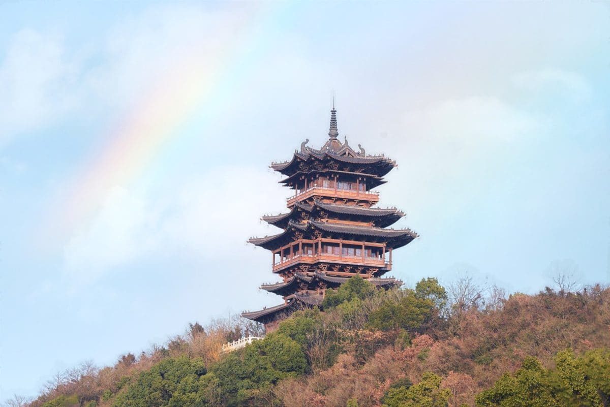 半山国家森林公园