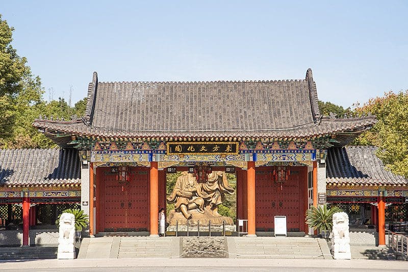 东方文化园