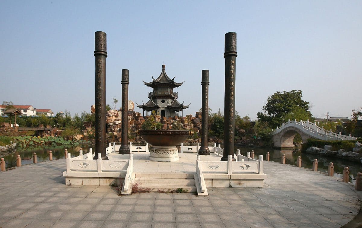 东方文化园