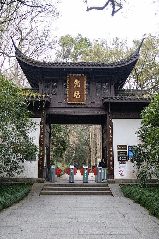 虎跑公园