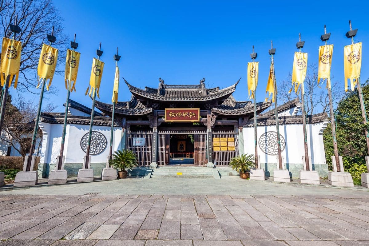 西溪国家湿地公园·洪园