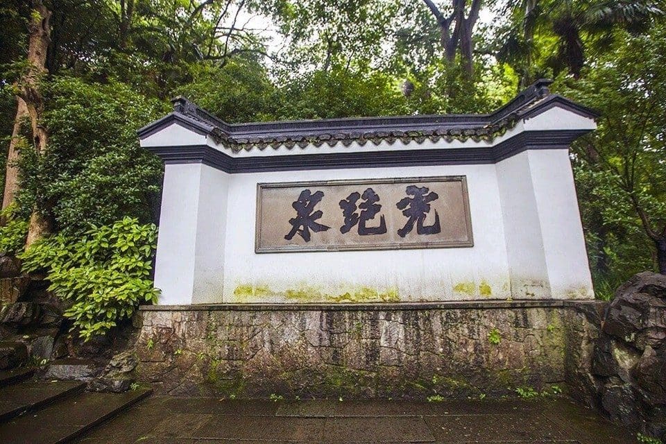 虎跑公园