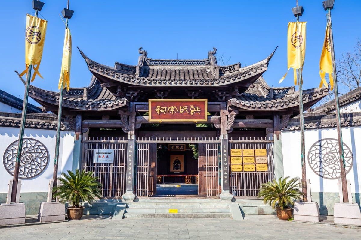 西溪国家湿地公园·洪园