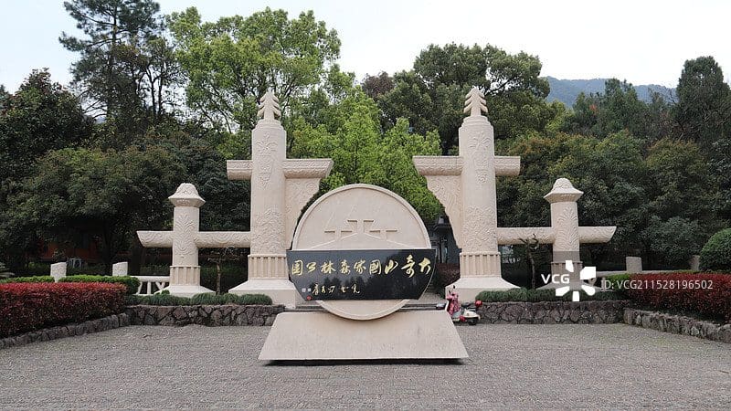大奇山国家森林公园