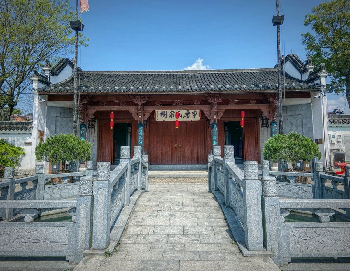 深澳古村（江南古村落景区）