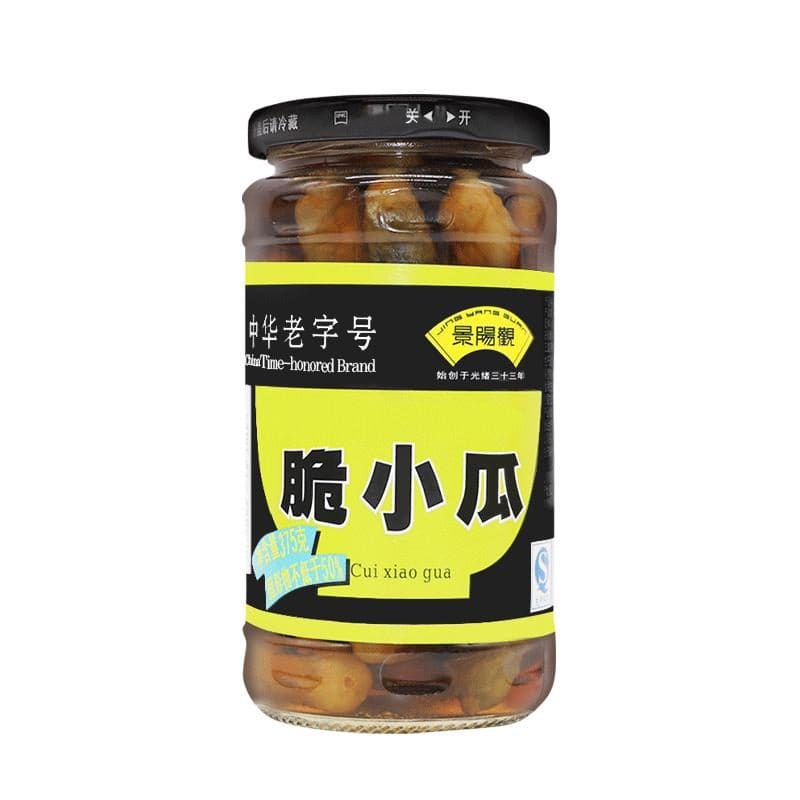 景阳观