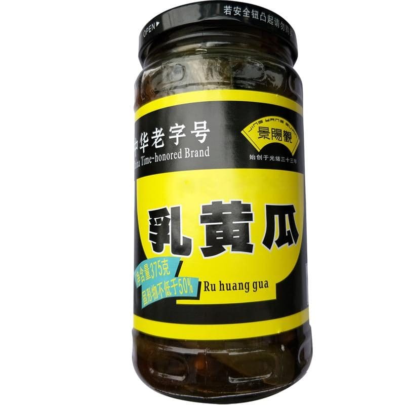 景阳观