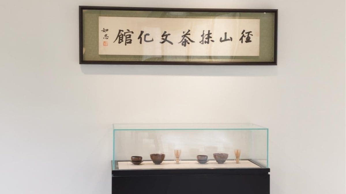 径山抹茶文化馆（THE MATCHA JINGSHAN）