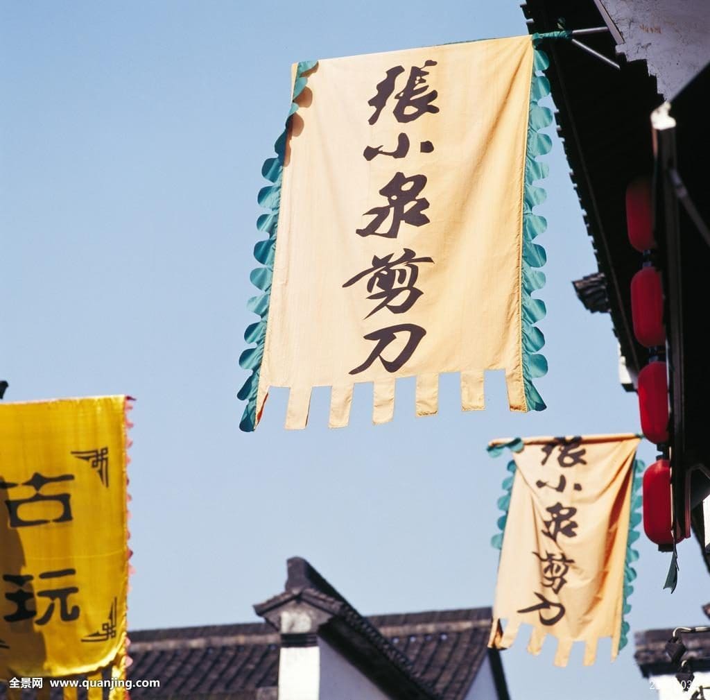张小泉（河坊街店）