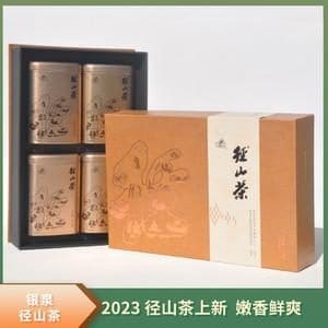 银泉茶业