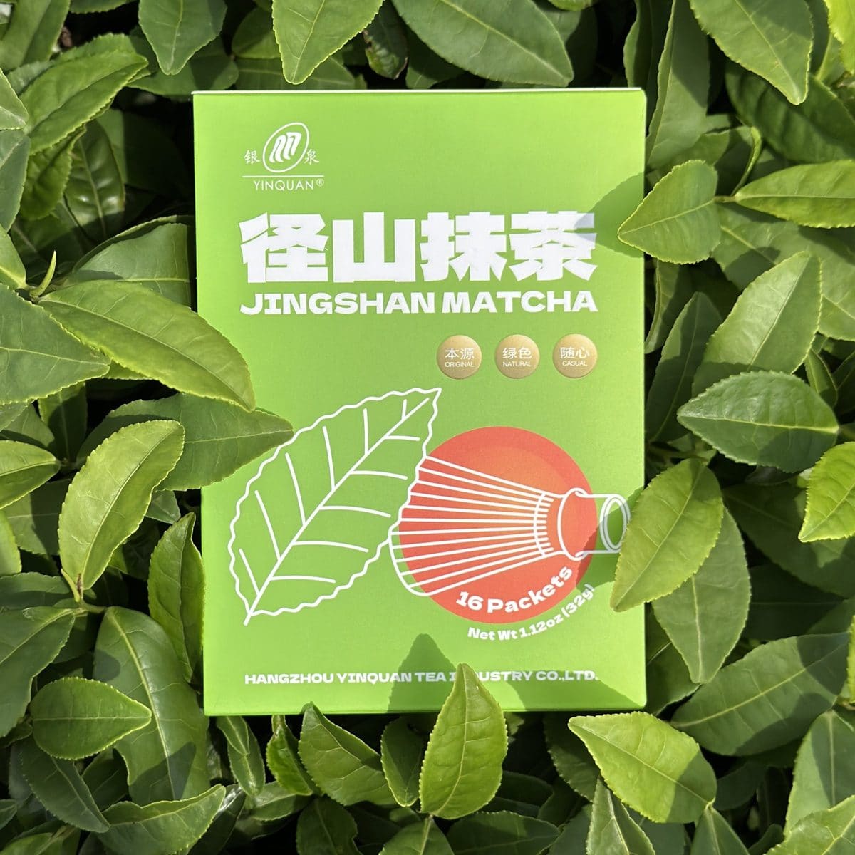 银泉茶业