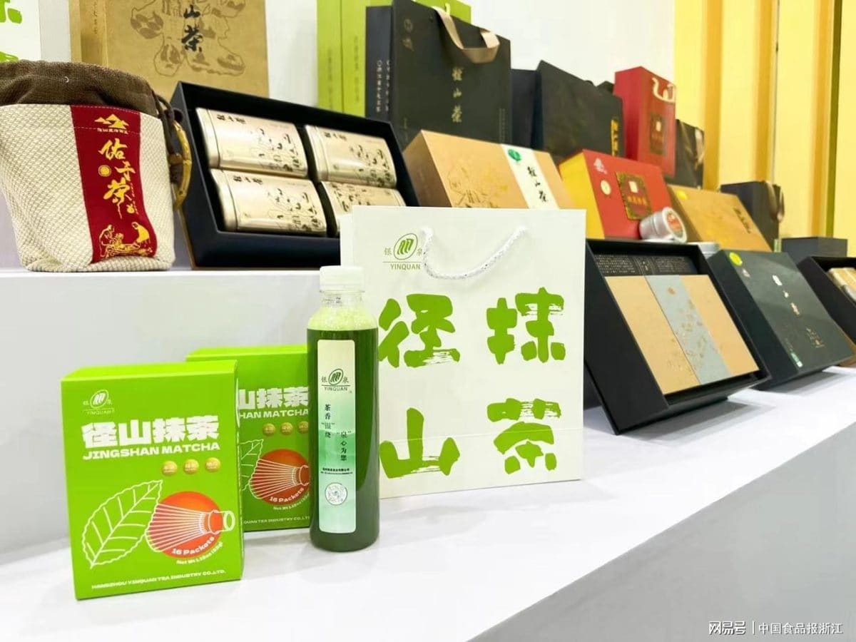 银泉茶业
