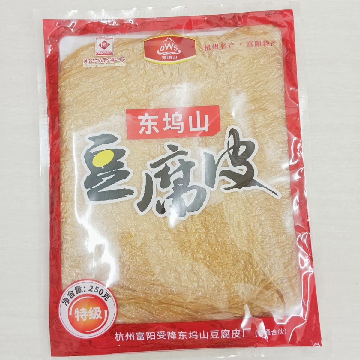 东坞山豆腐皮厂门市部