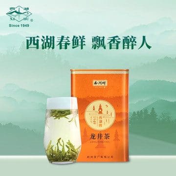 西湖茶社（杭州茶厂西湖牌）