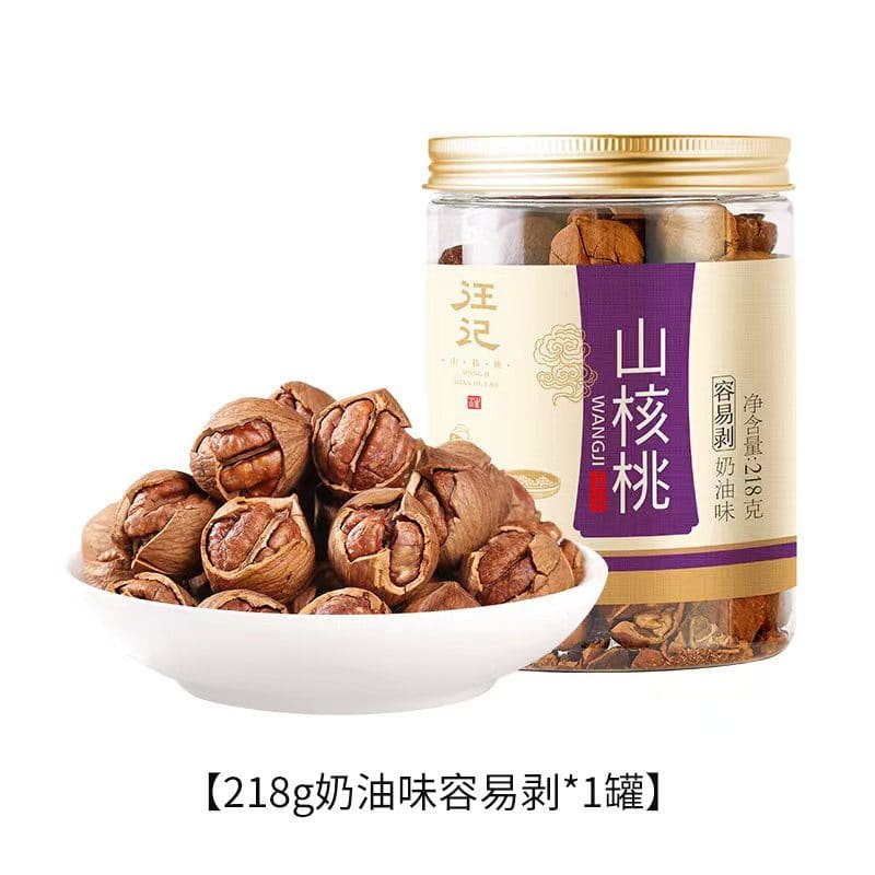 汪记山核桃工坊（青山湖店）