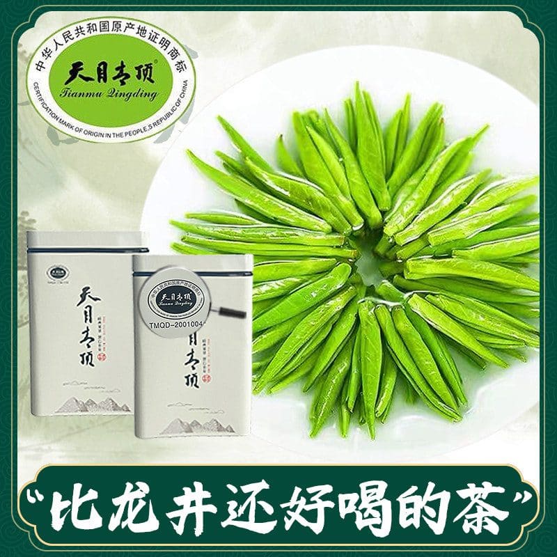 九诚茶业（福茂和记）