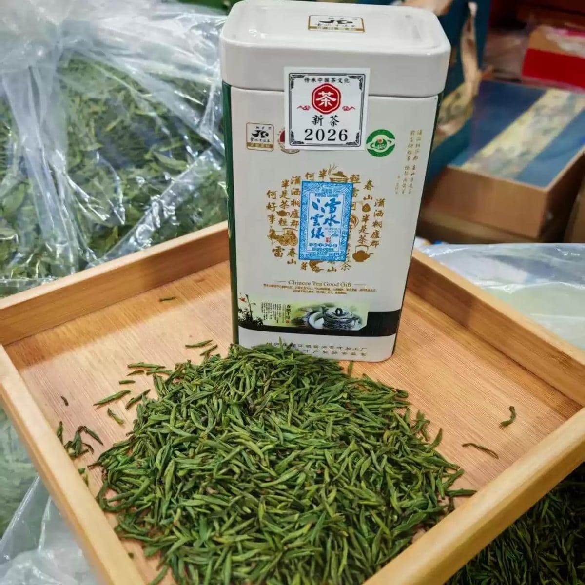 桐庐雪水云绿茶叶（城南分公司）
