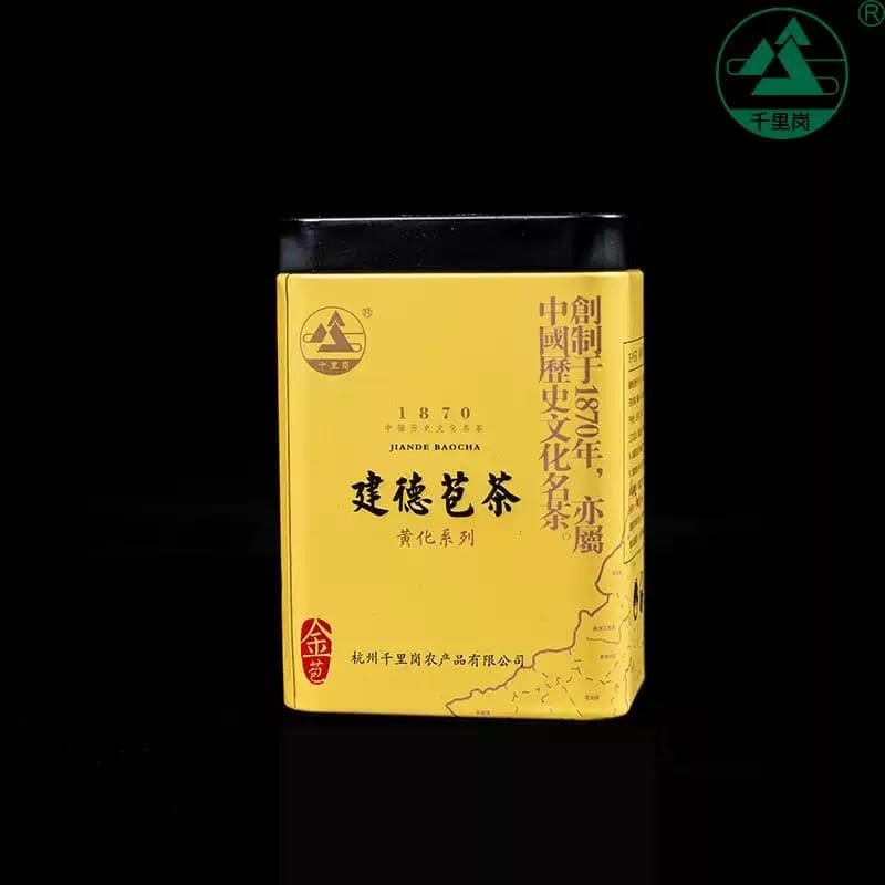 建德苞茶（品牌门店）