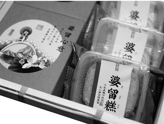 百味聚食品