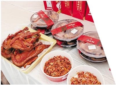 钟山板鸭非遗授权店（钱塘店）