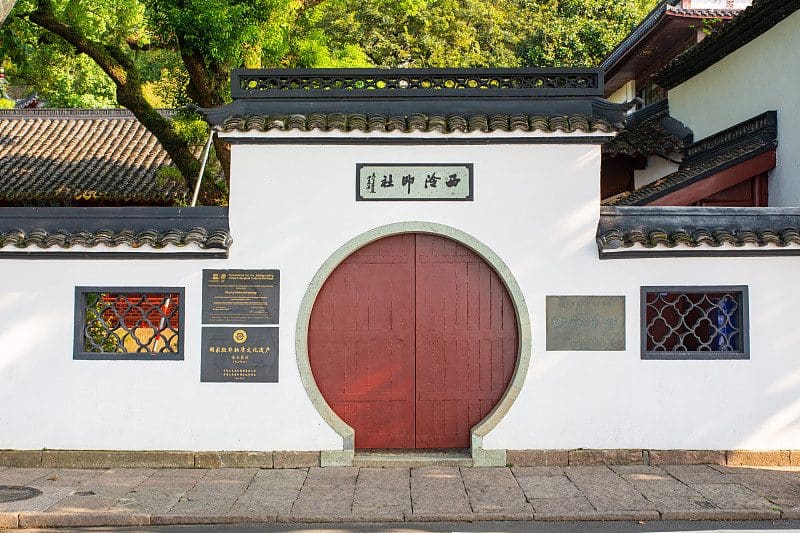 西泠印社孤山社址(西泠印泥卖品部)