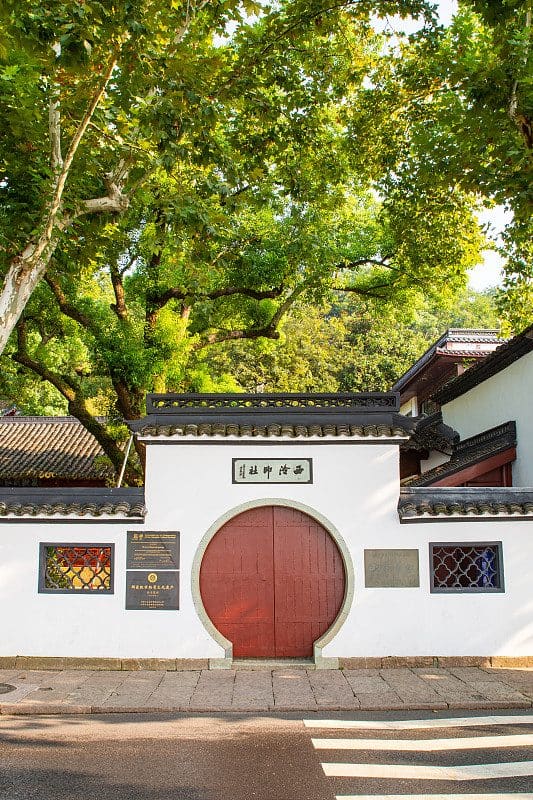 西泠印社孤山社址(西泠印泥卖品部)