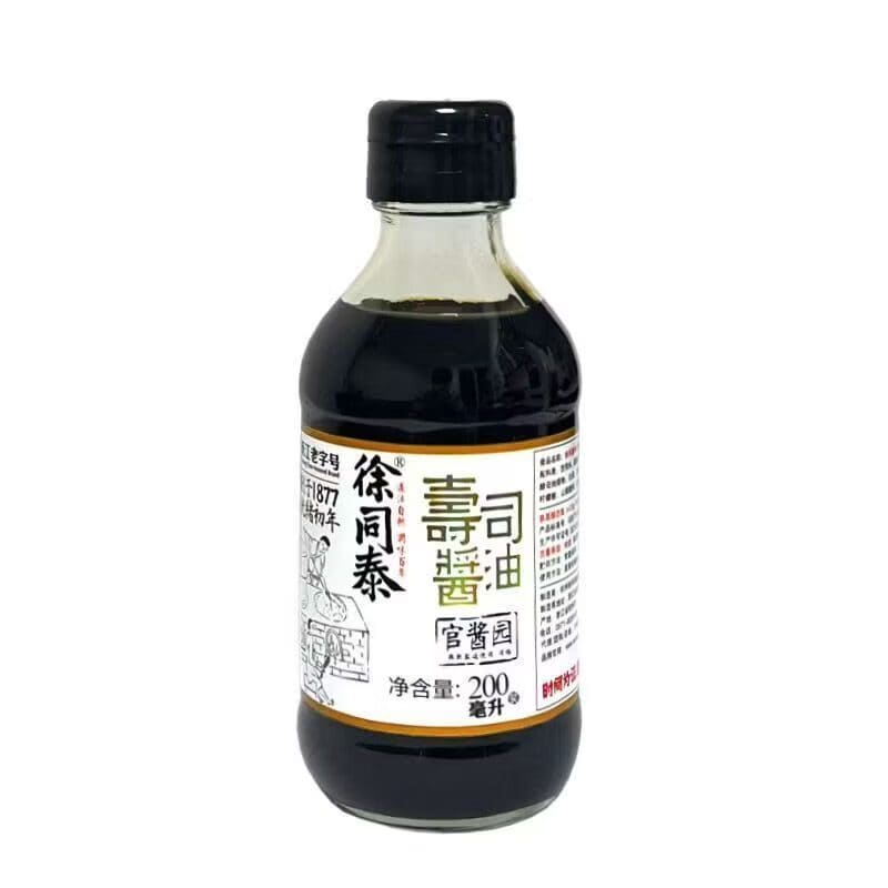 徐同泰酱园