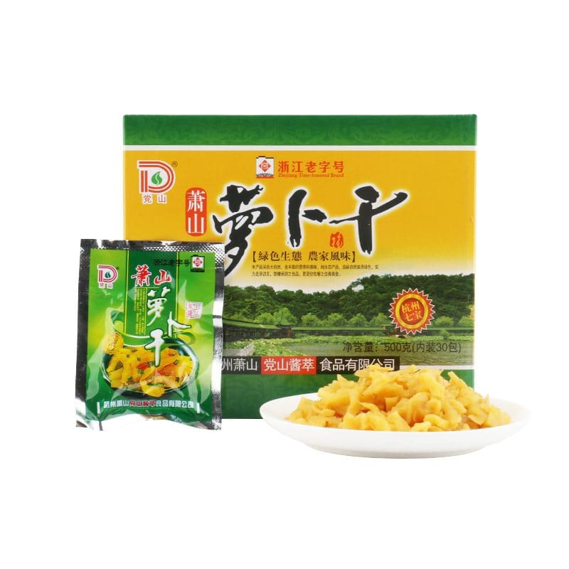 党山酱萃